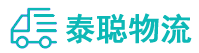 重庆到绵阳物流公司